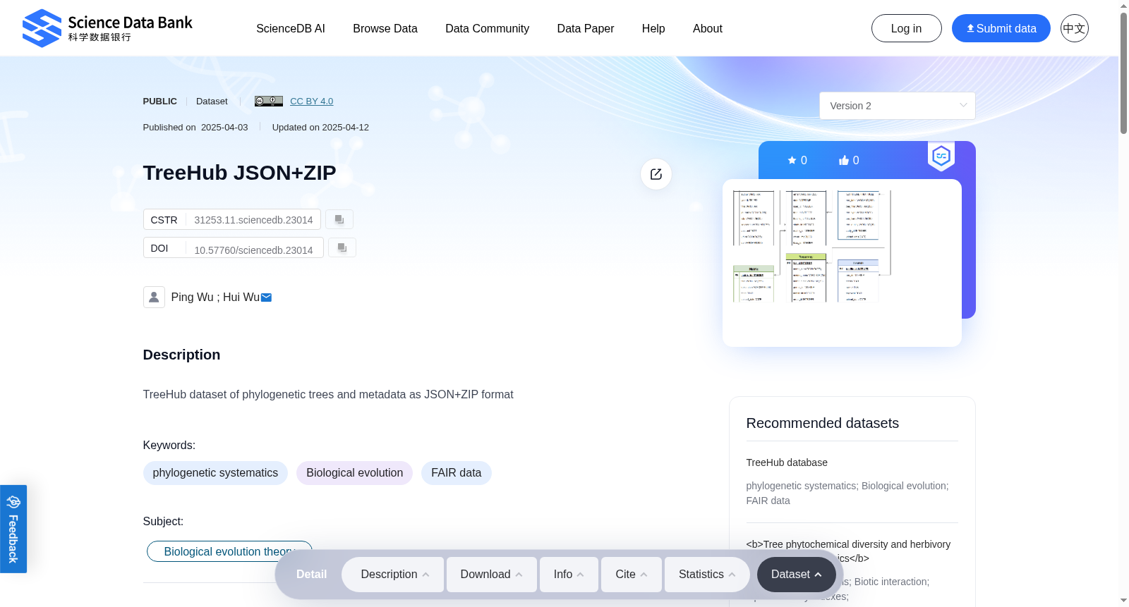 TreeHub JSON+ZIP 数据集图片