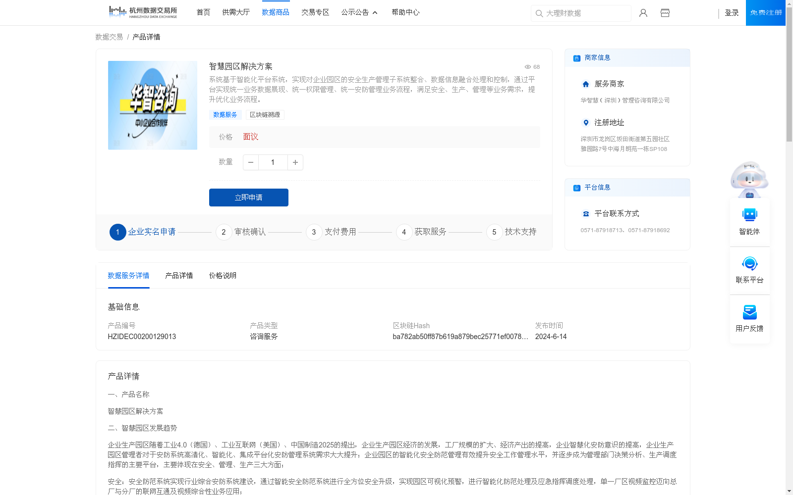 main_image_url