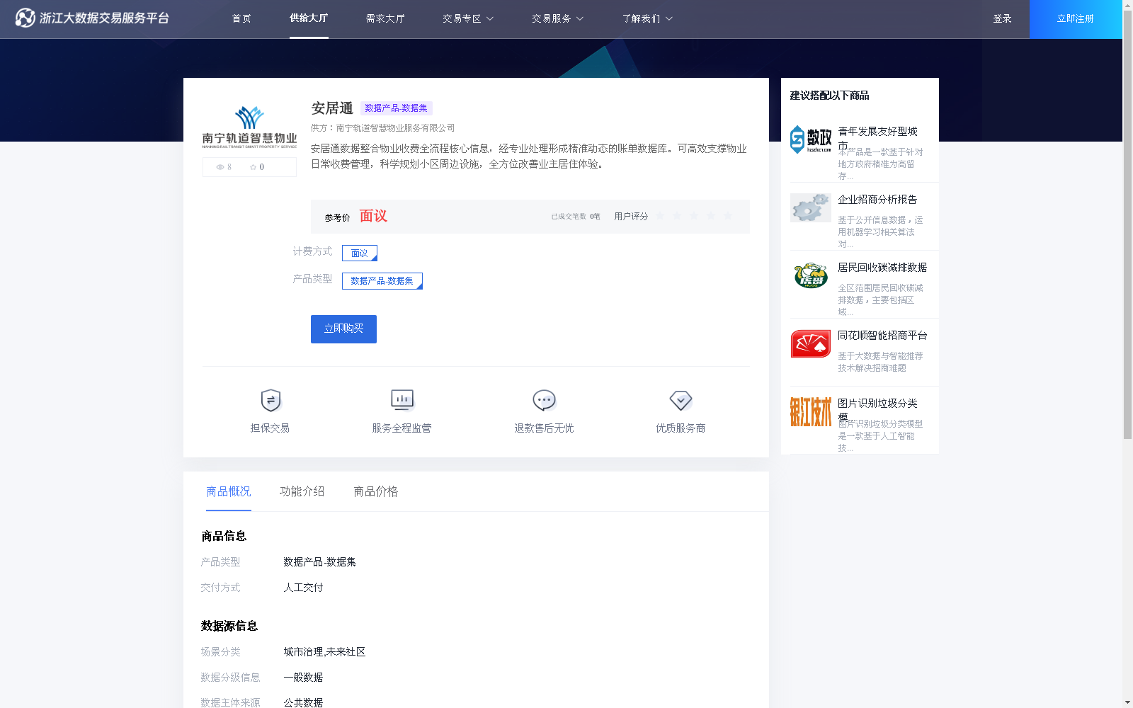 main_image_url