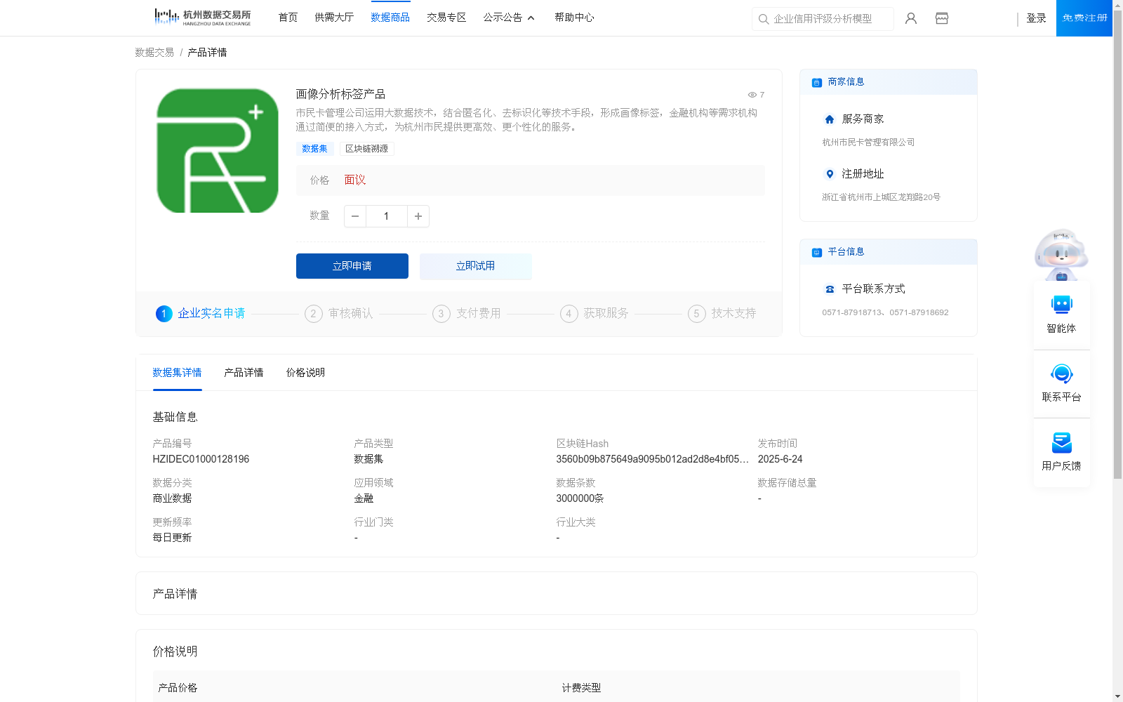 main_image_url