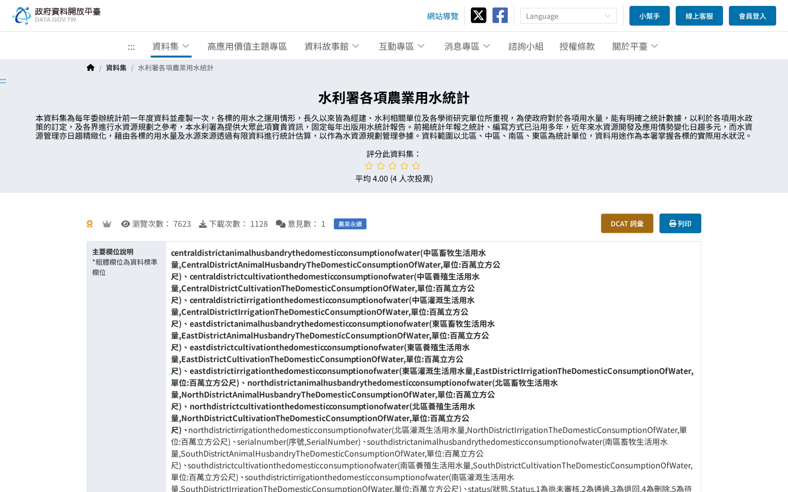 main_image_url