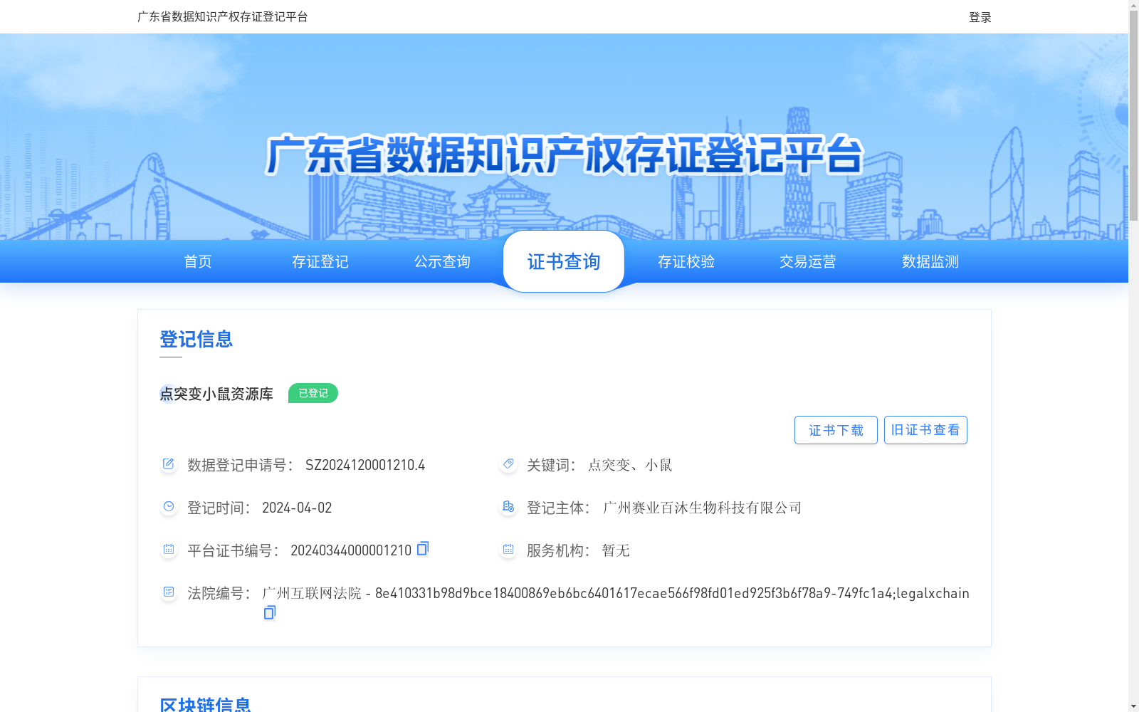 main_image_url