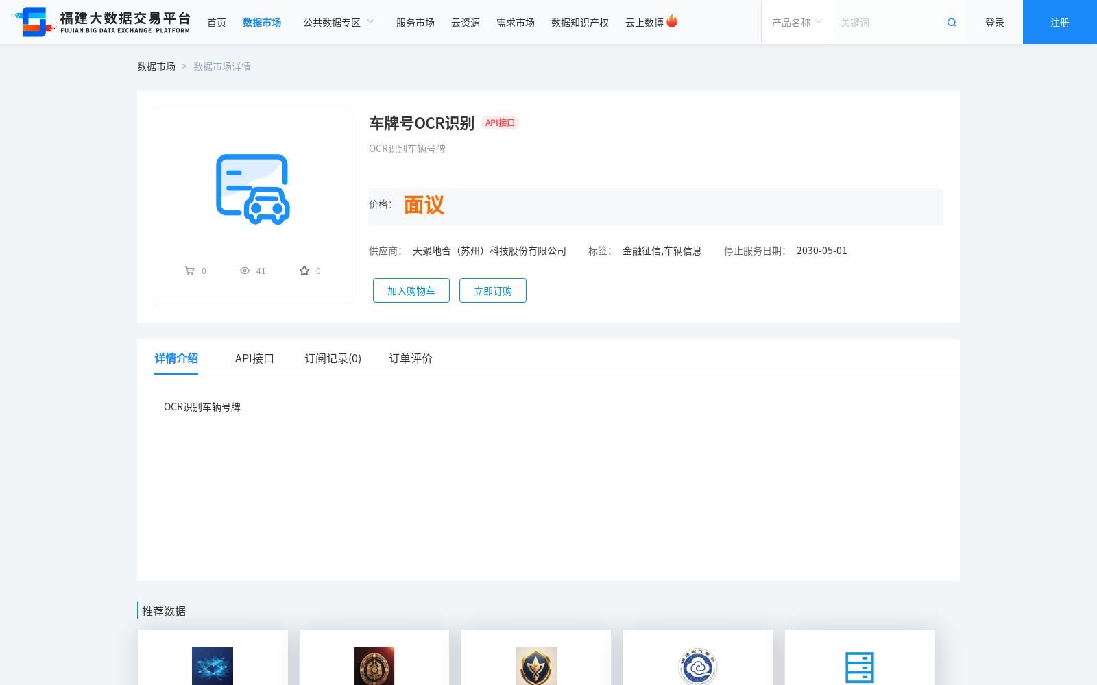 main_image_url