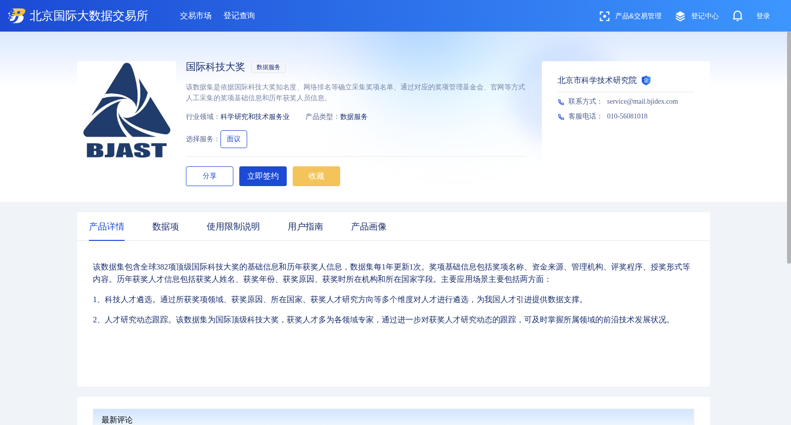main_image_url
