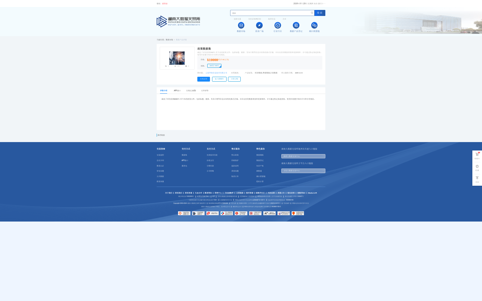 main_image_url