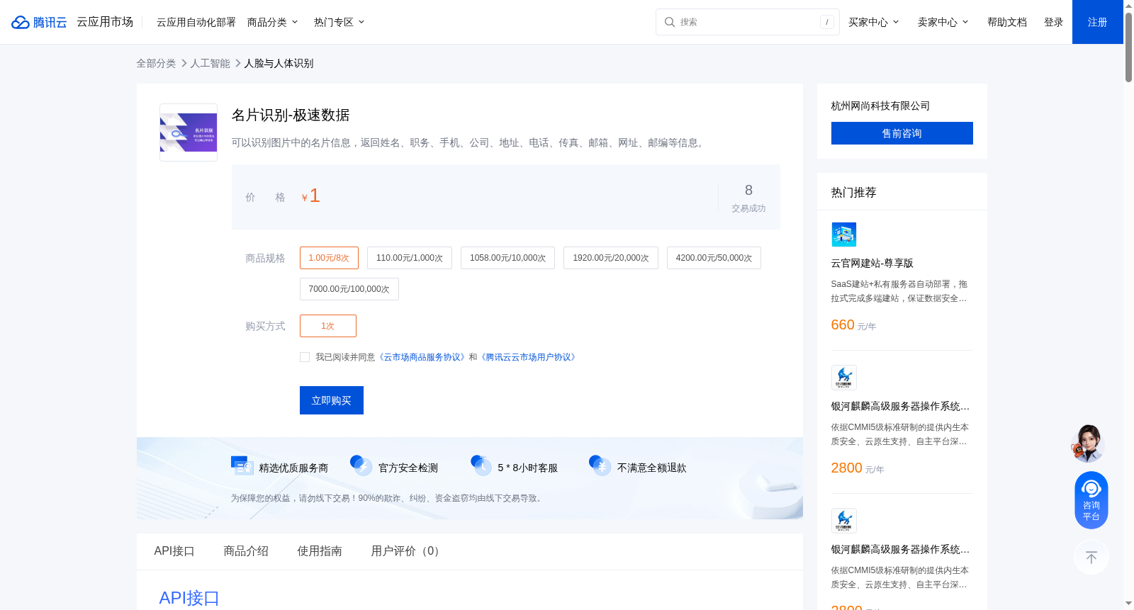 main_image_url