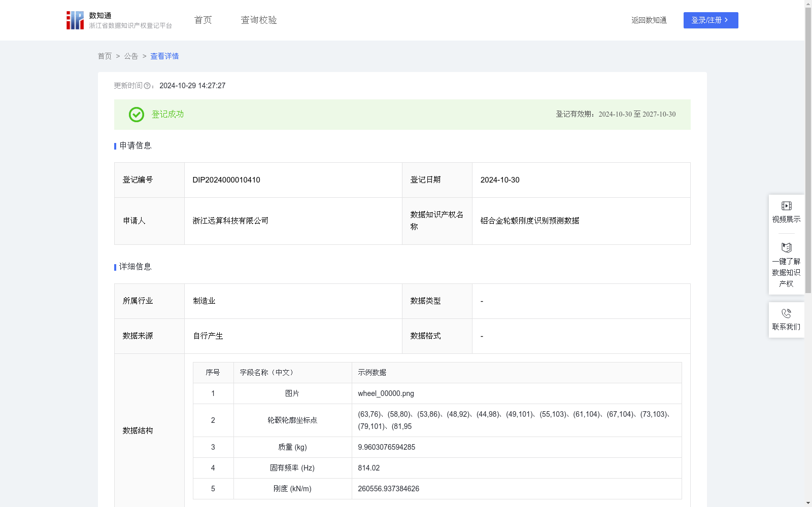 main_image_url