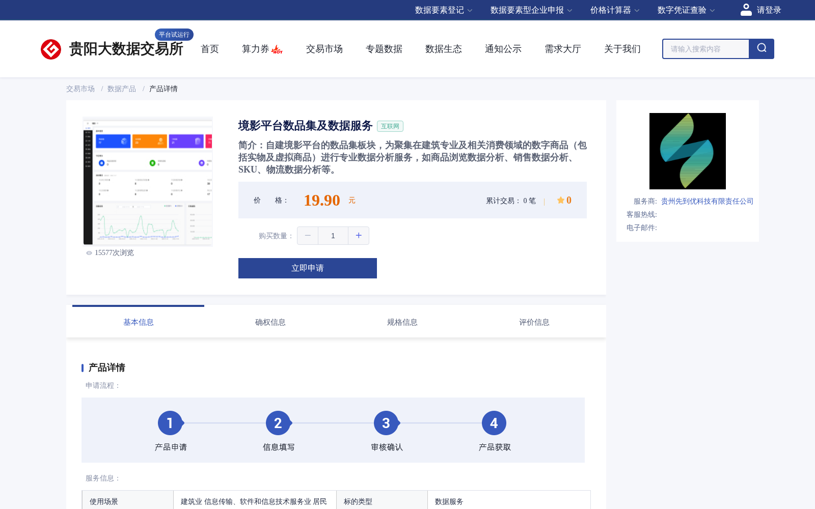 main_image_url