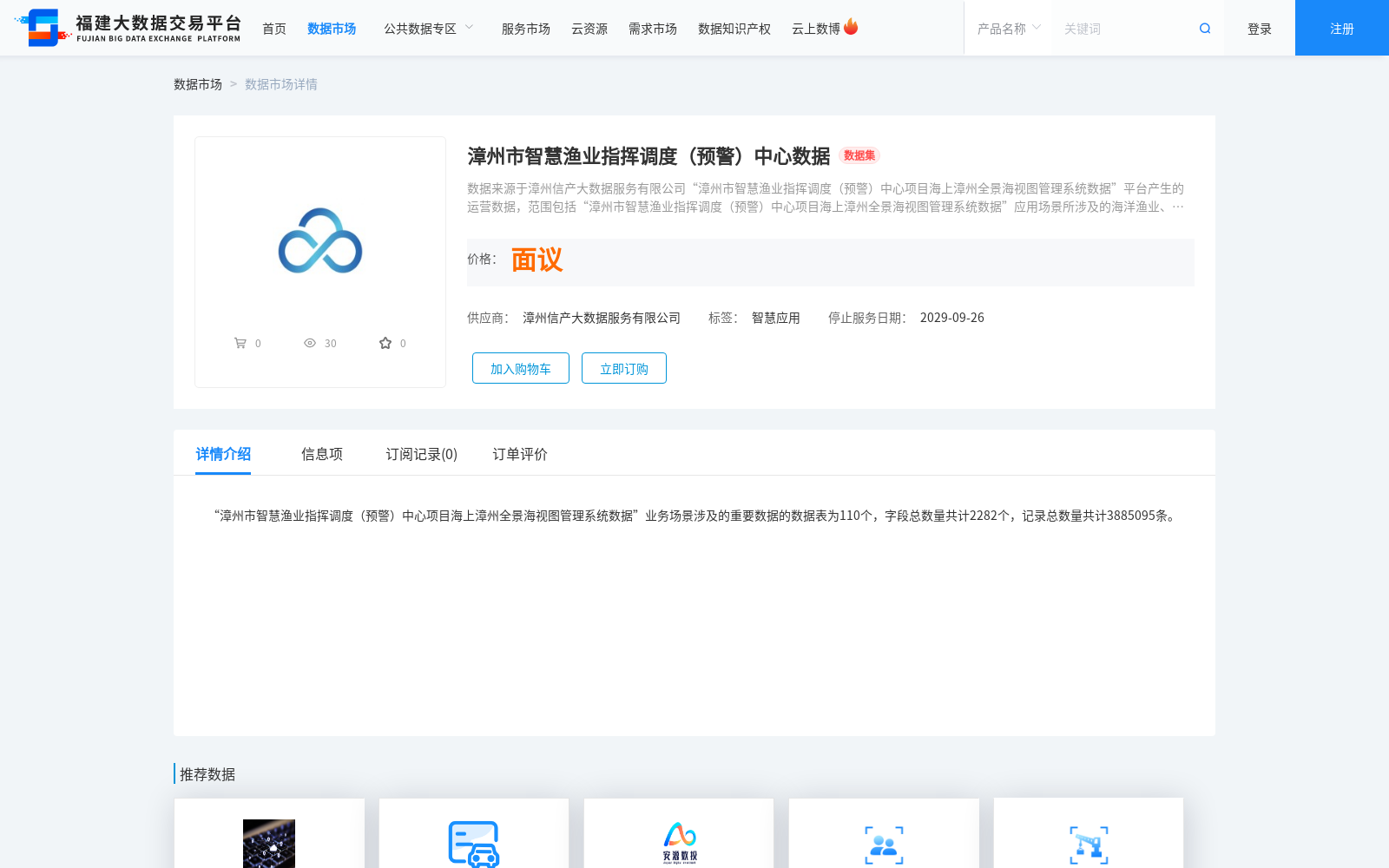 main_image_url