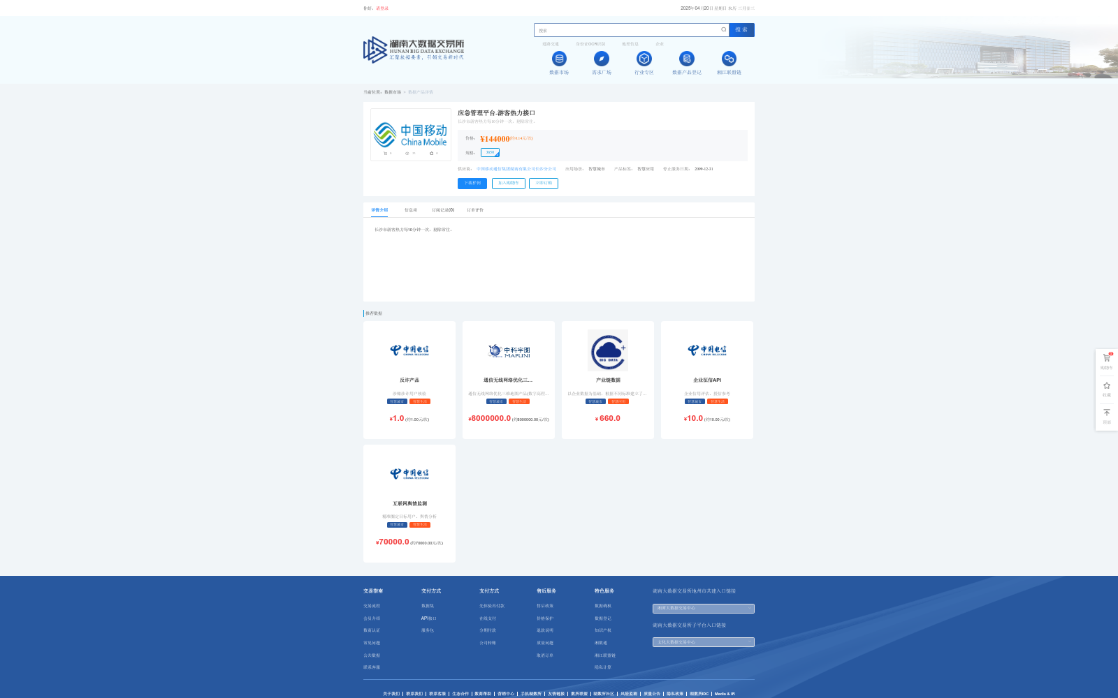 main_image_url