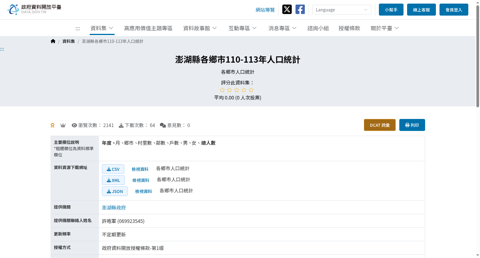 main_image_url