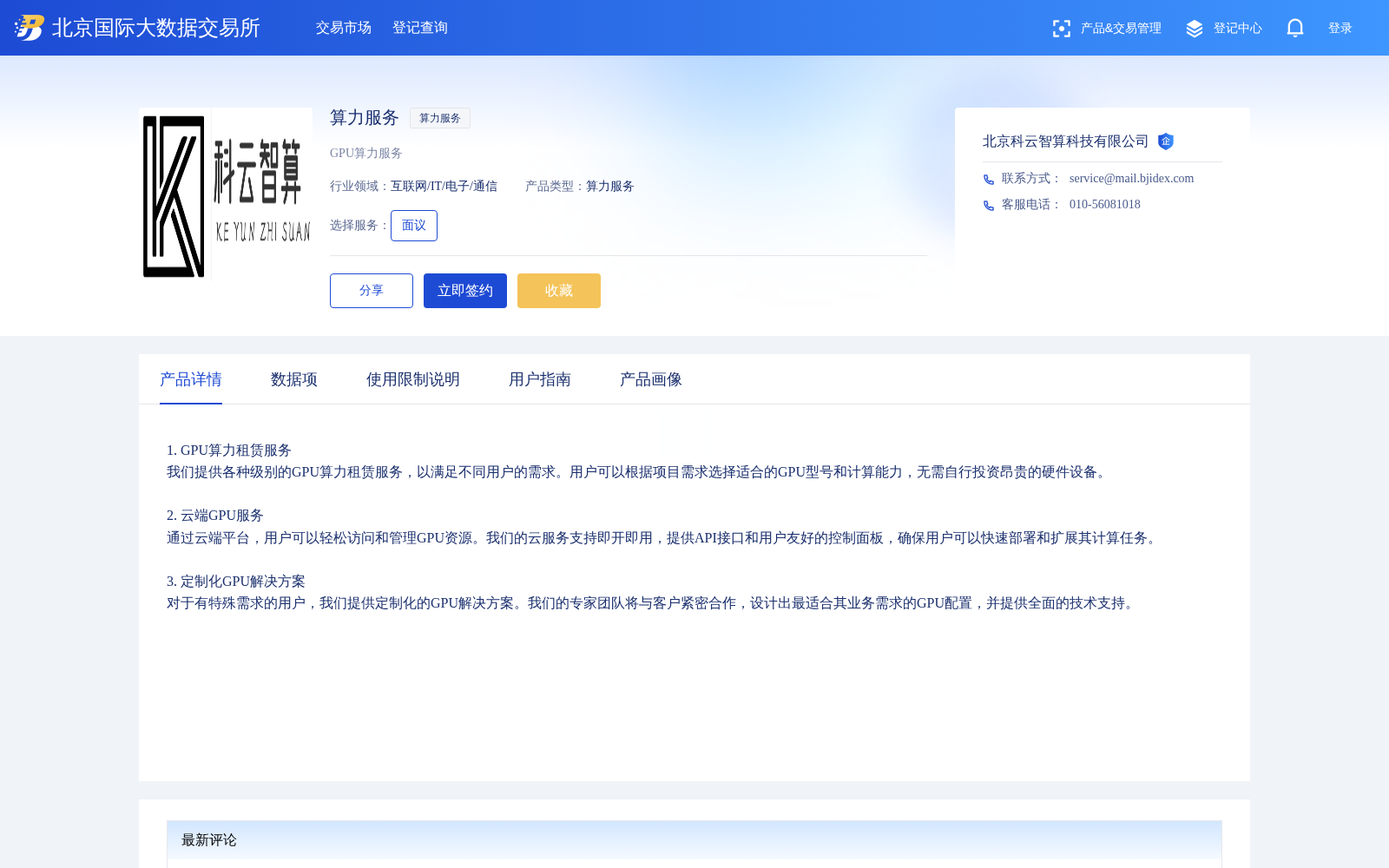 main_image_url