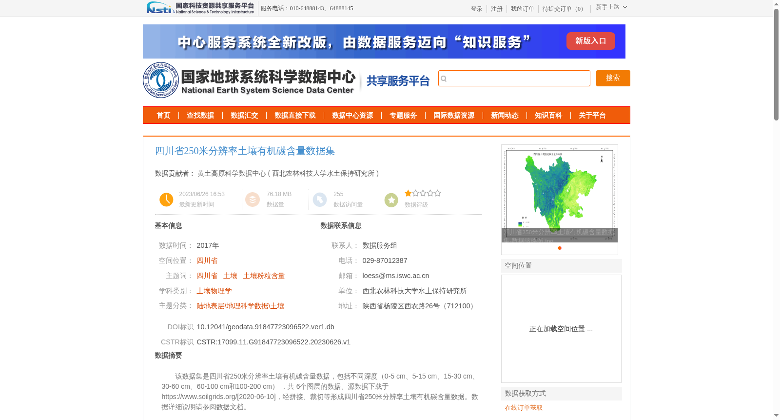 main_image_url