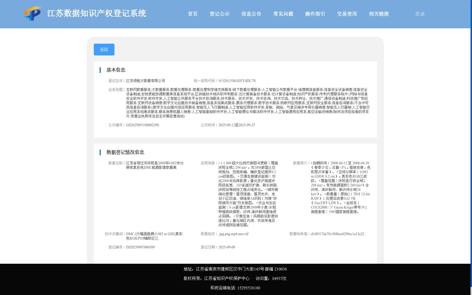 main_image_url
