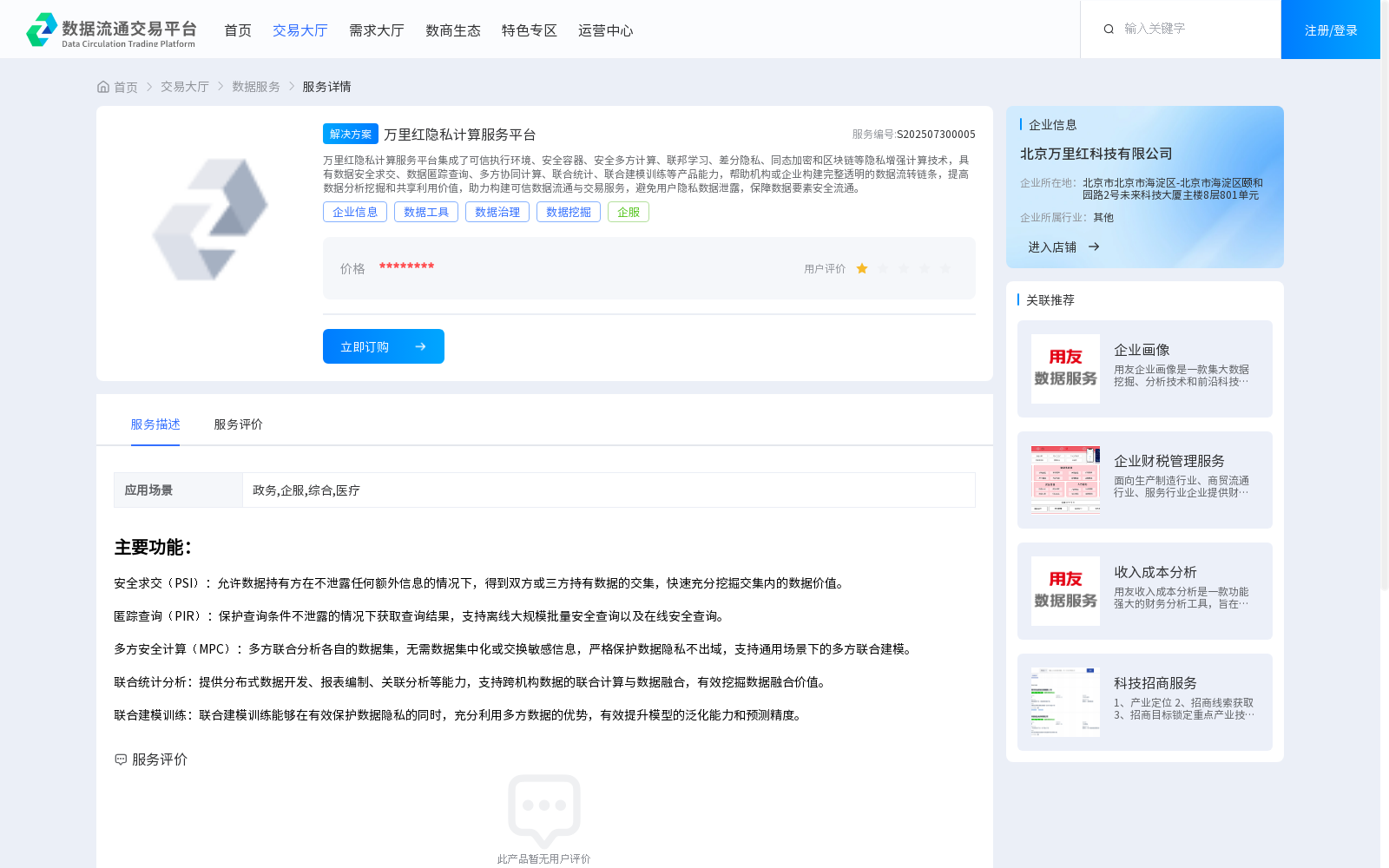 main_image_url