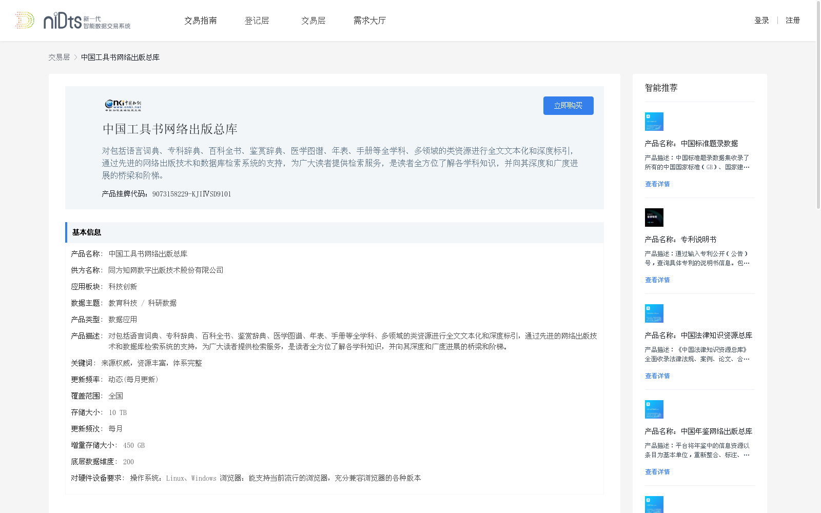 main_image_url