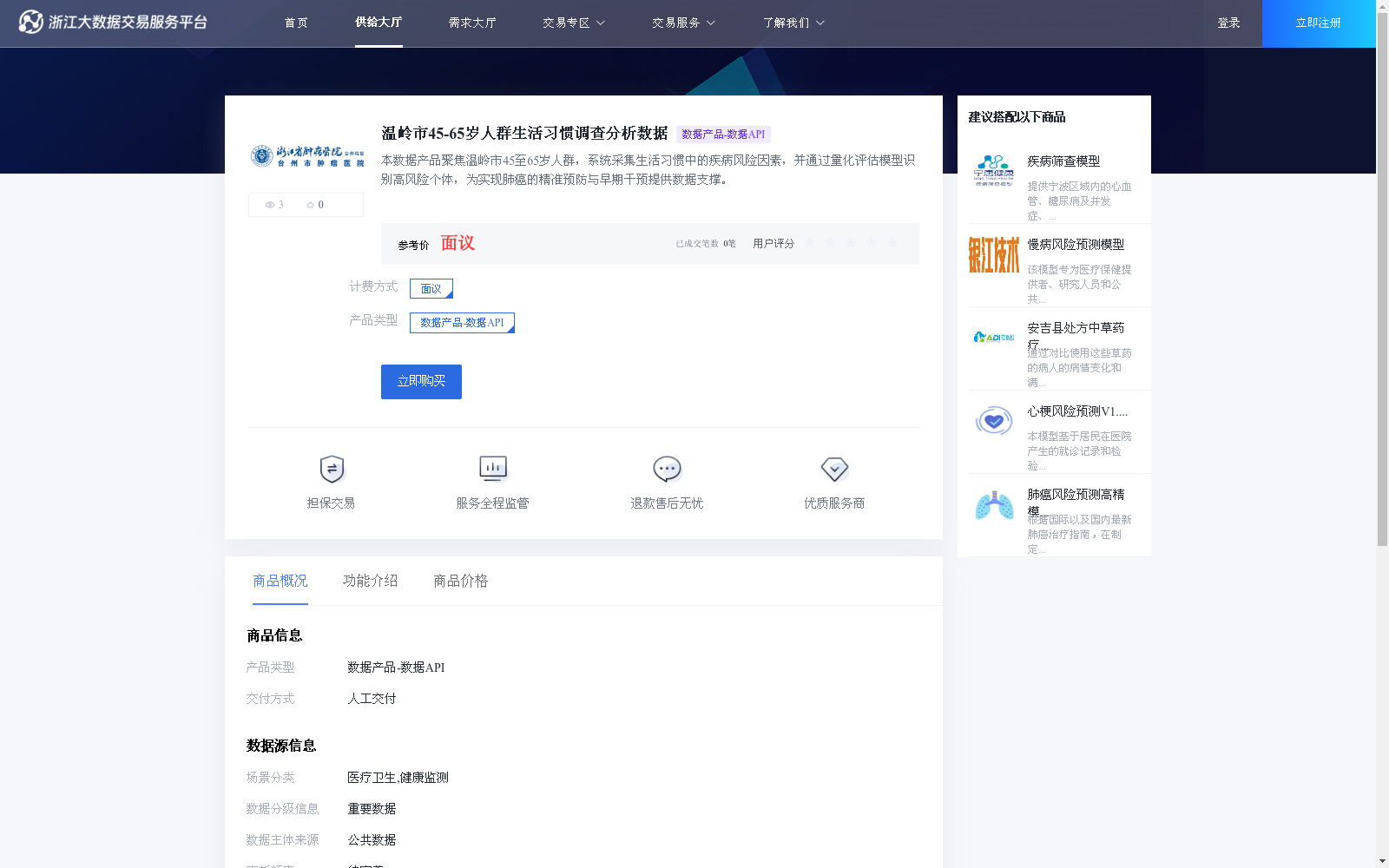 main_image_url