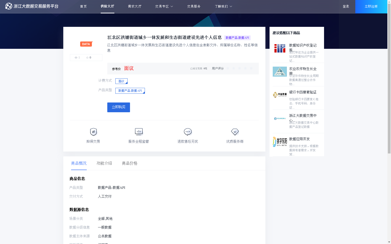 main_image_url