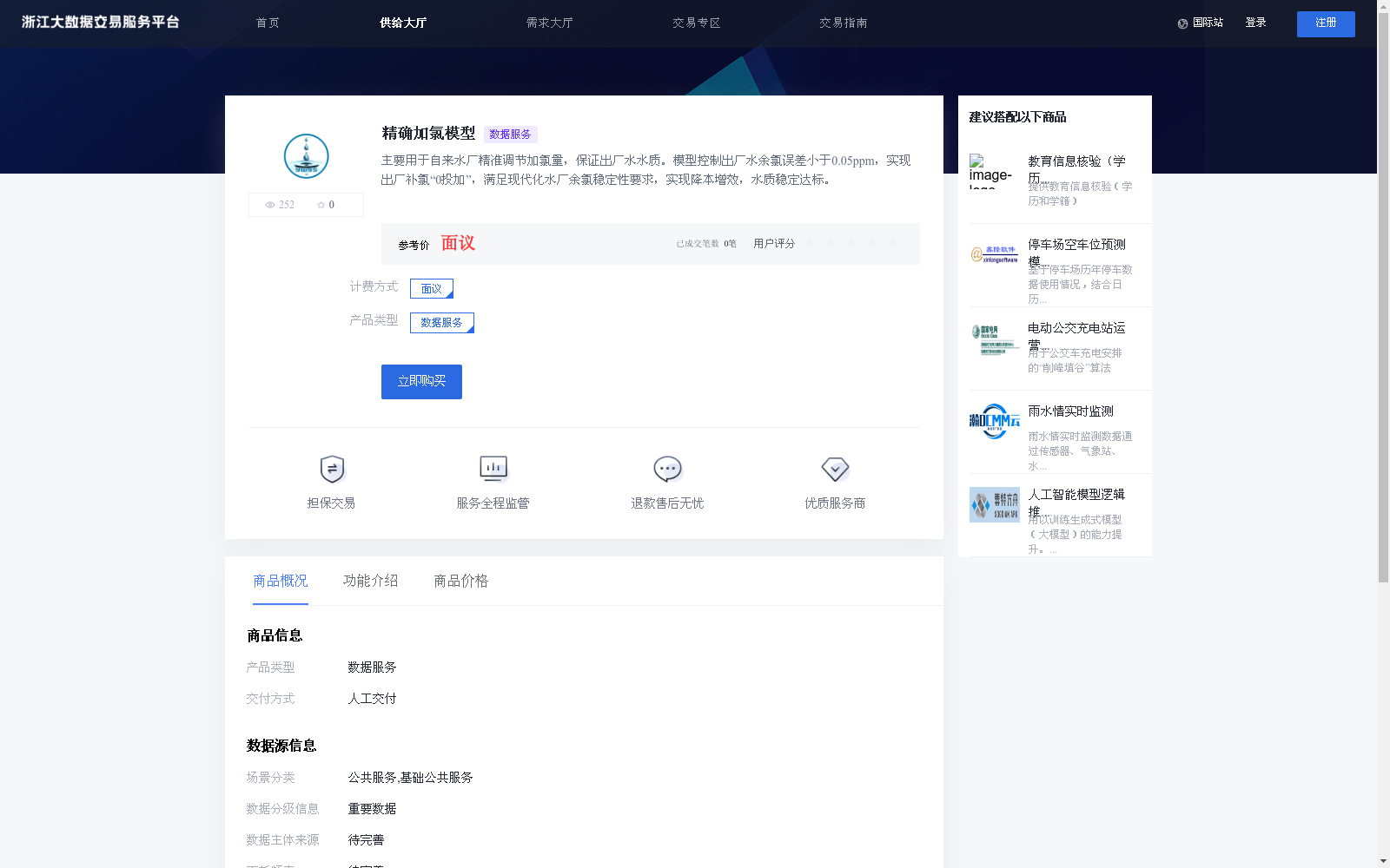 main_image_url