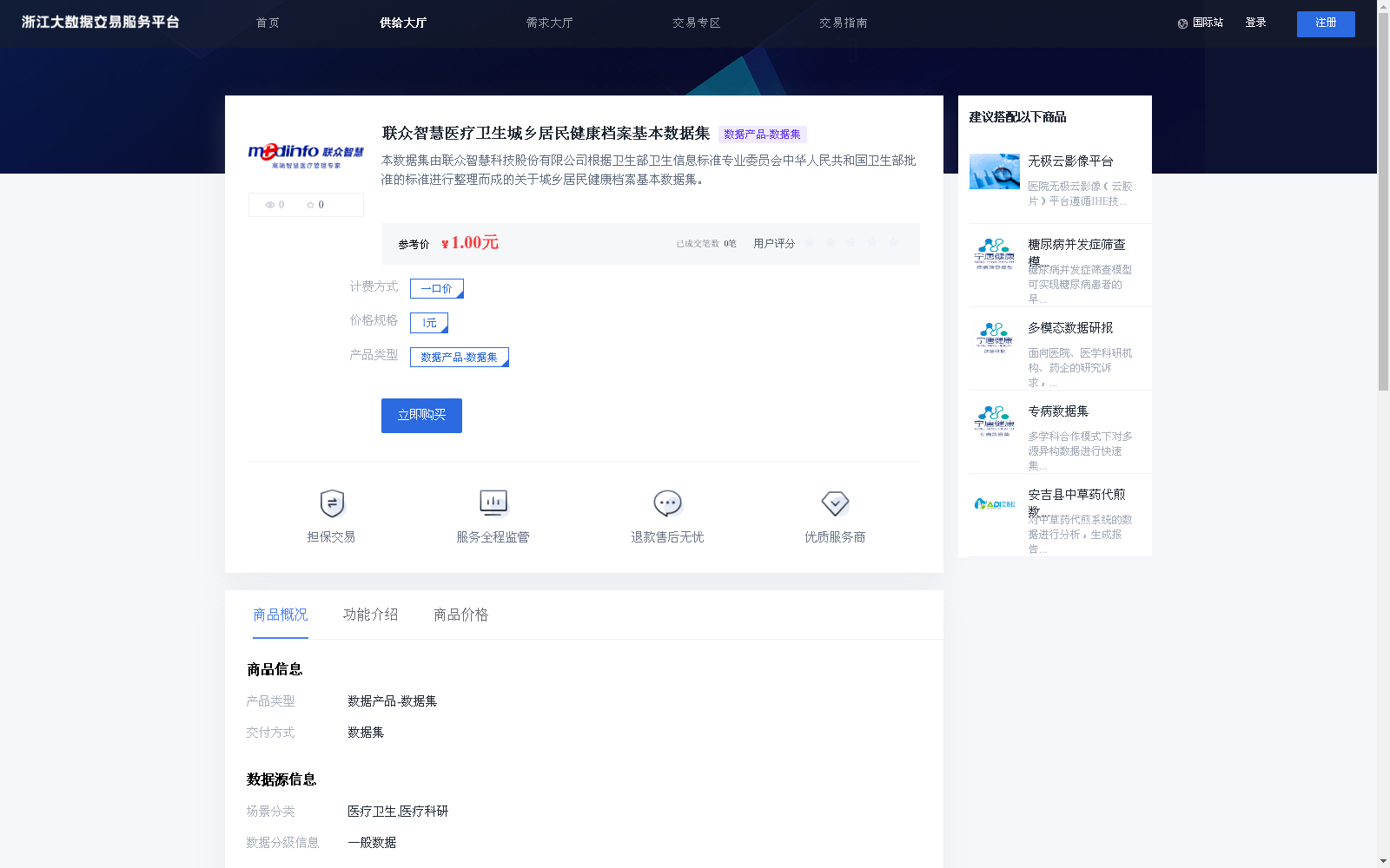 main_image_url