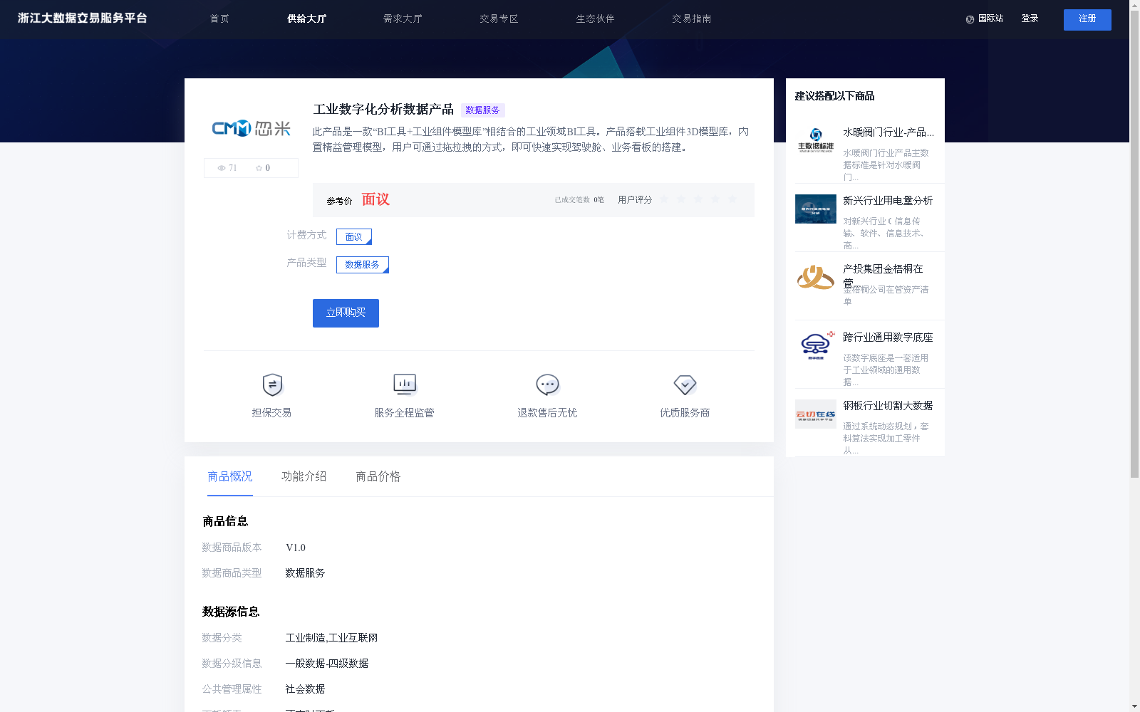 main_image_url