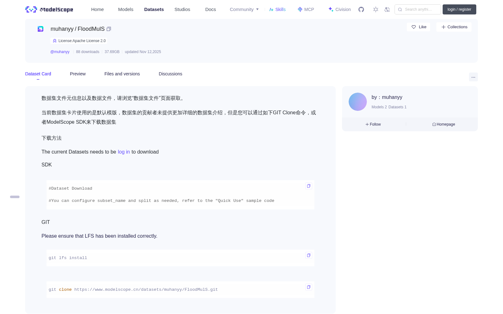 FloodMulS 数据集图片
