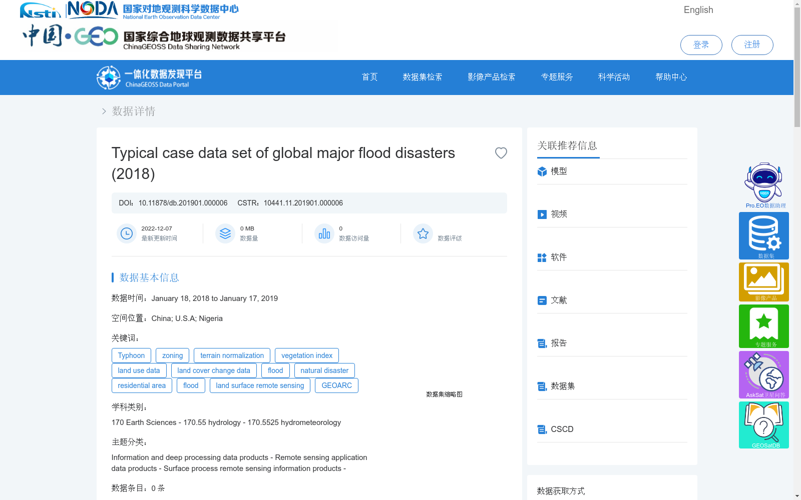 main_image_url