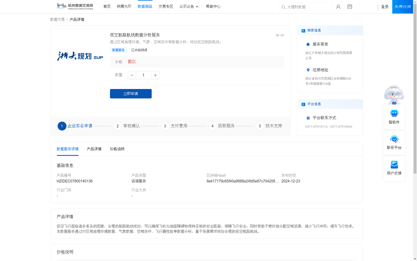 main_image_url