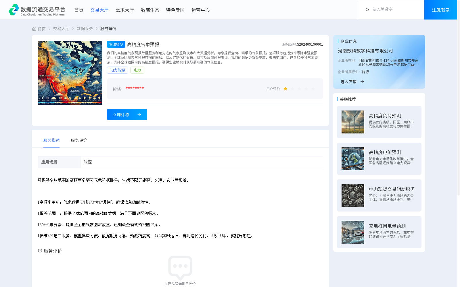 main_image_url