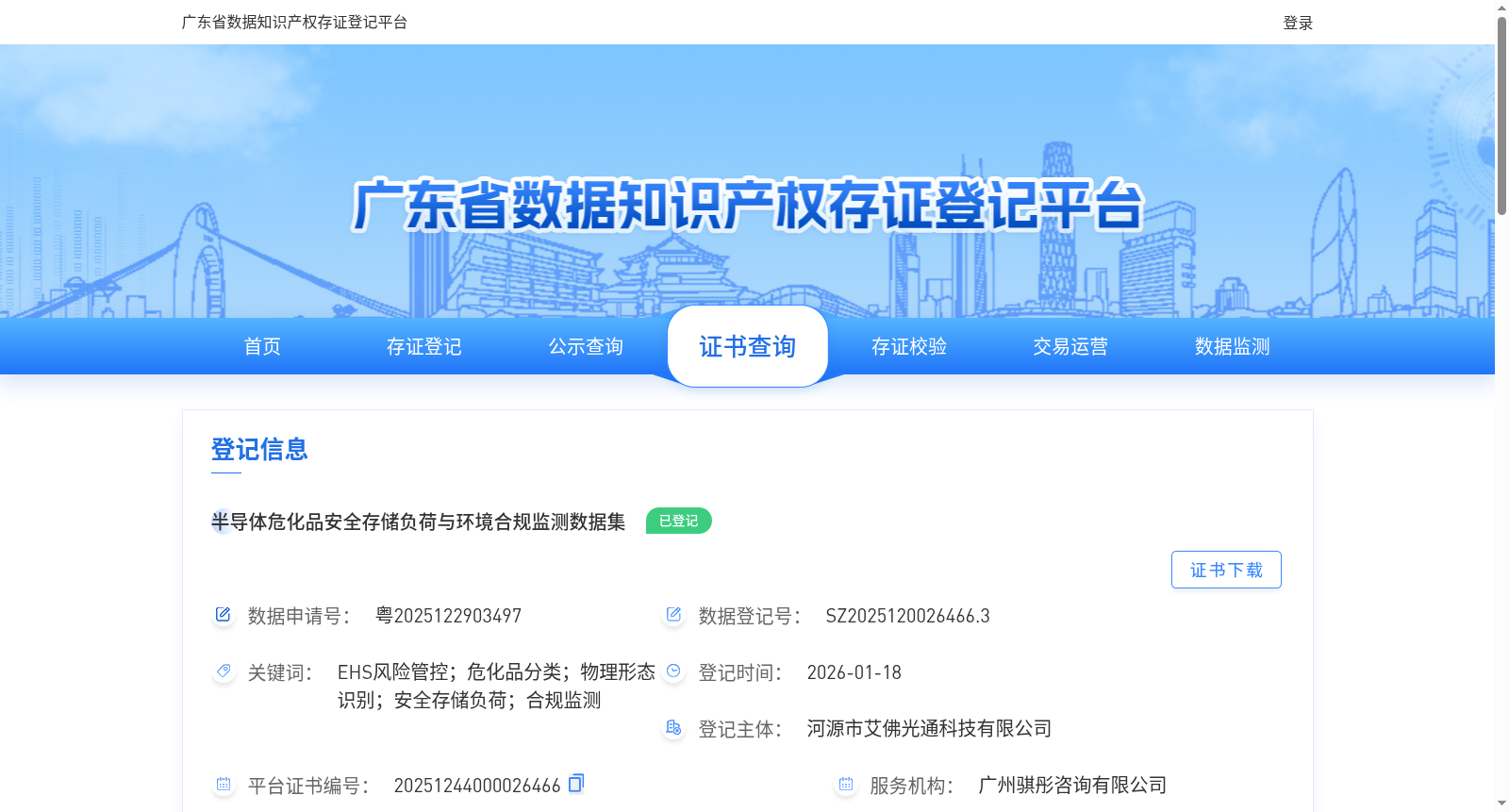 main_image_url