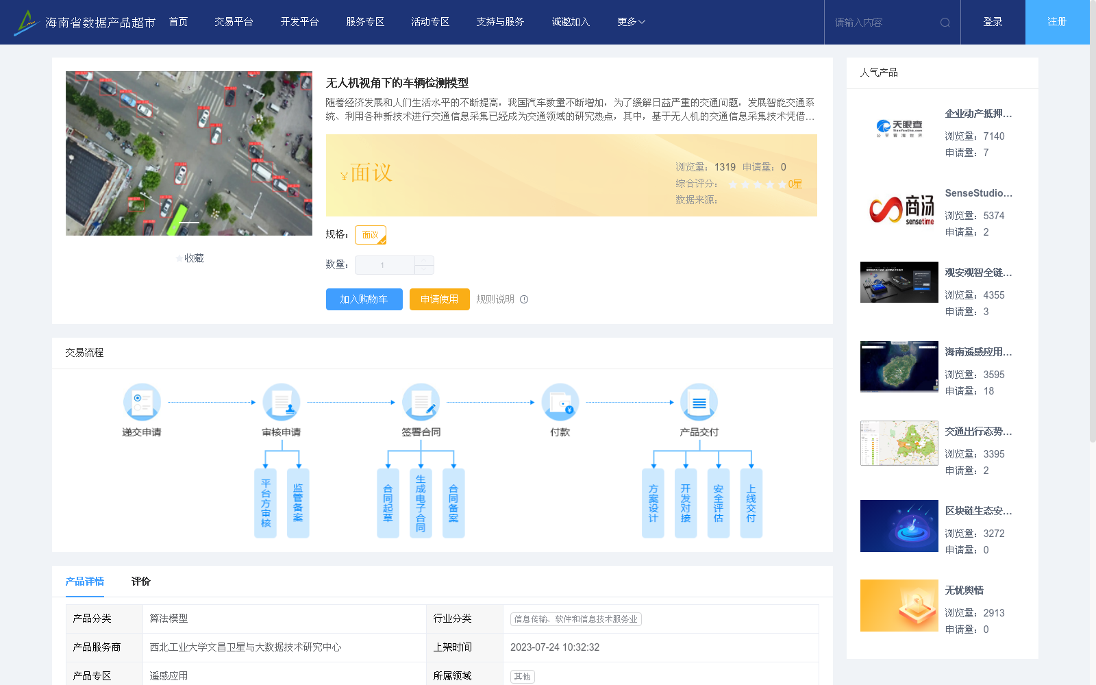 main_image_url