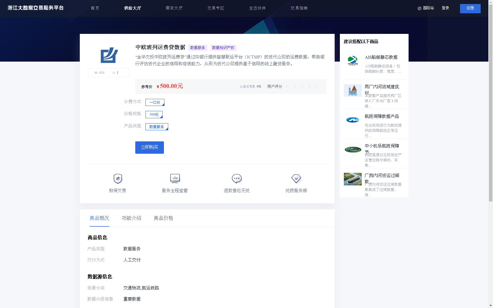 main_image_url
