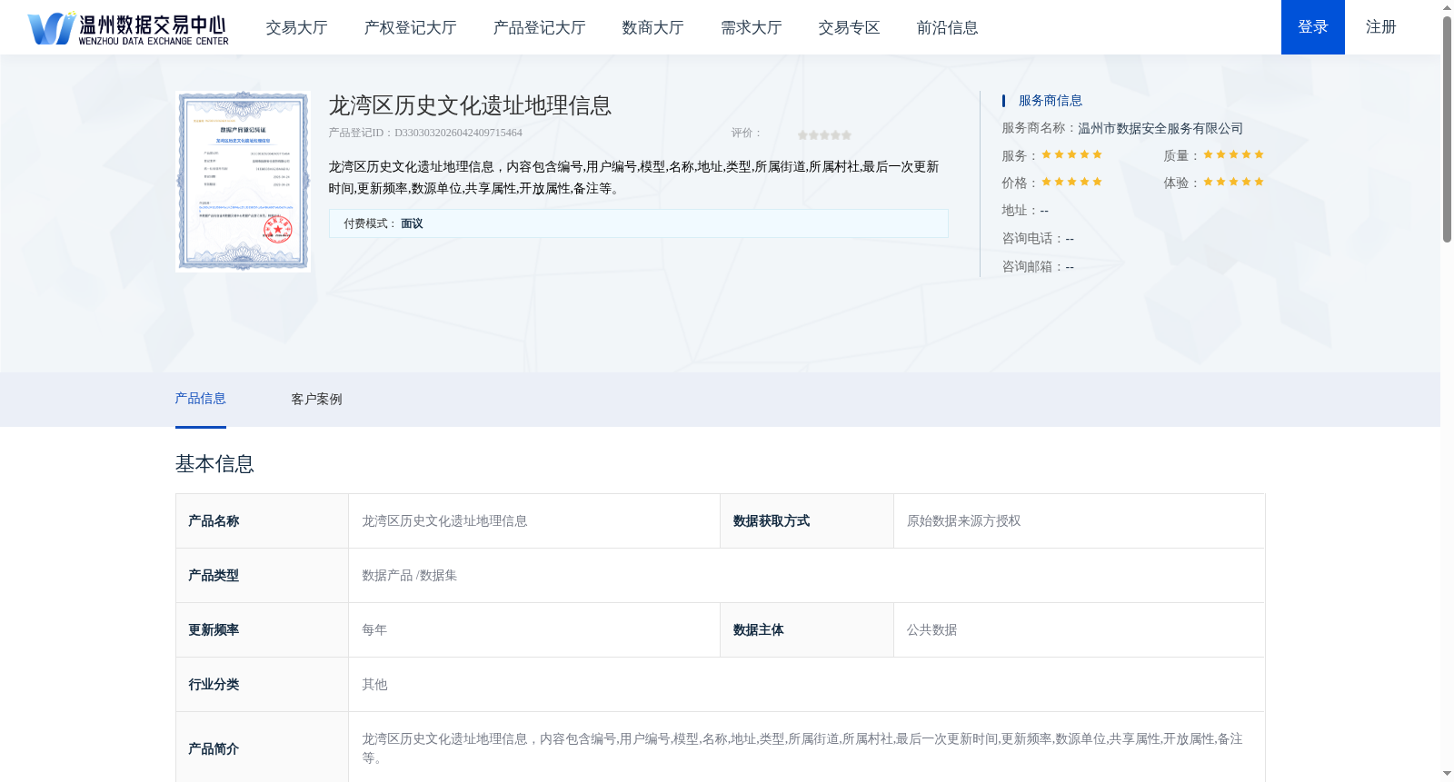 main_image_url