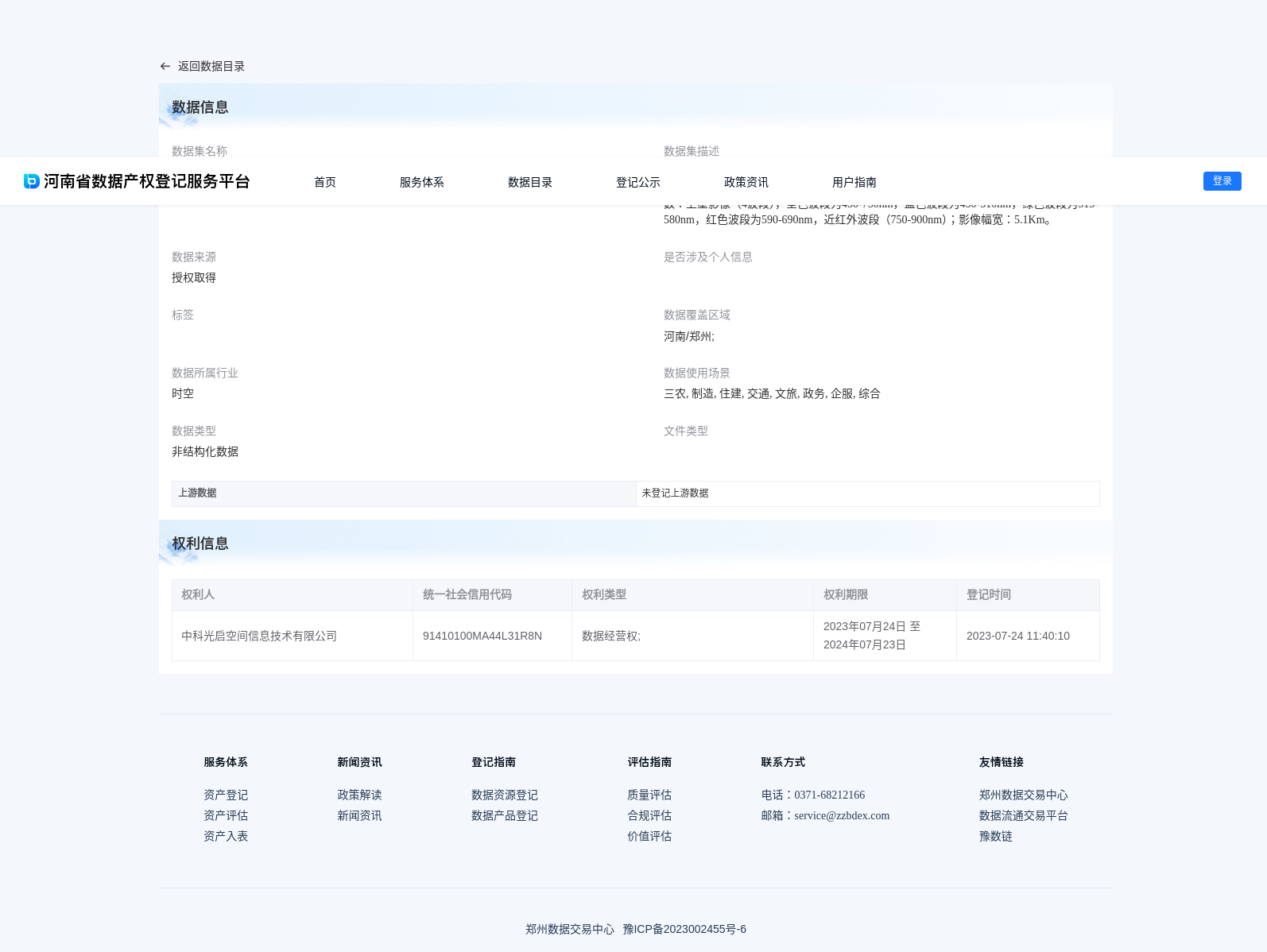 main_image_url