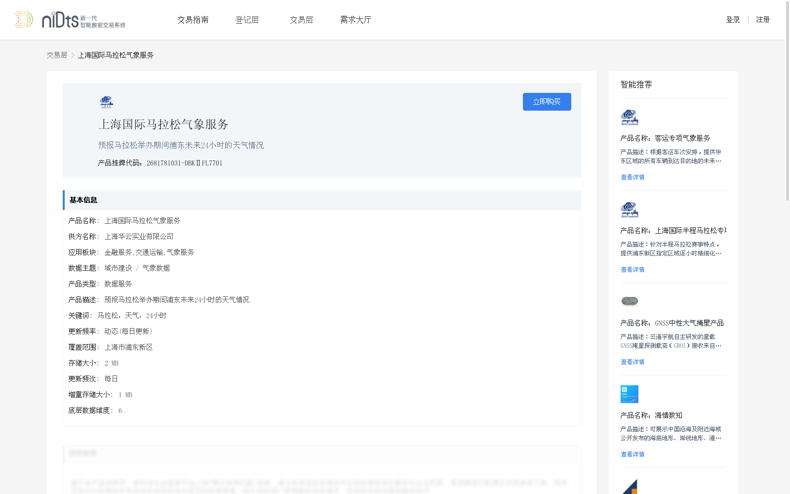main_image_url