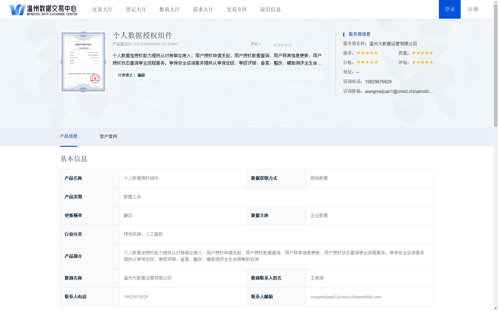 main_image_url