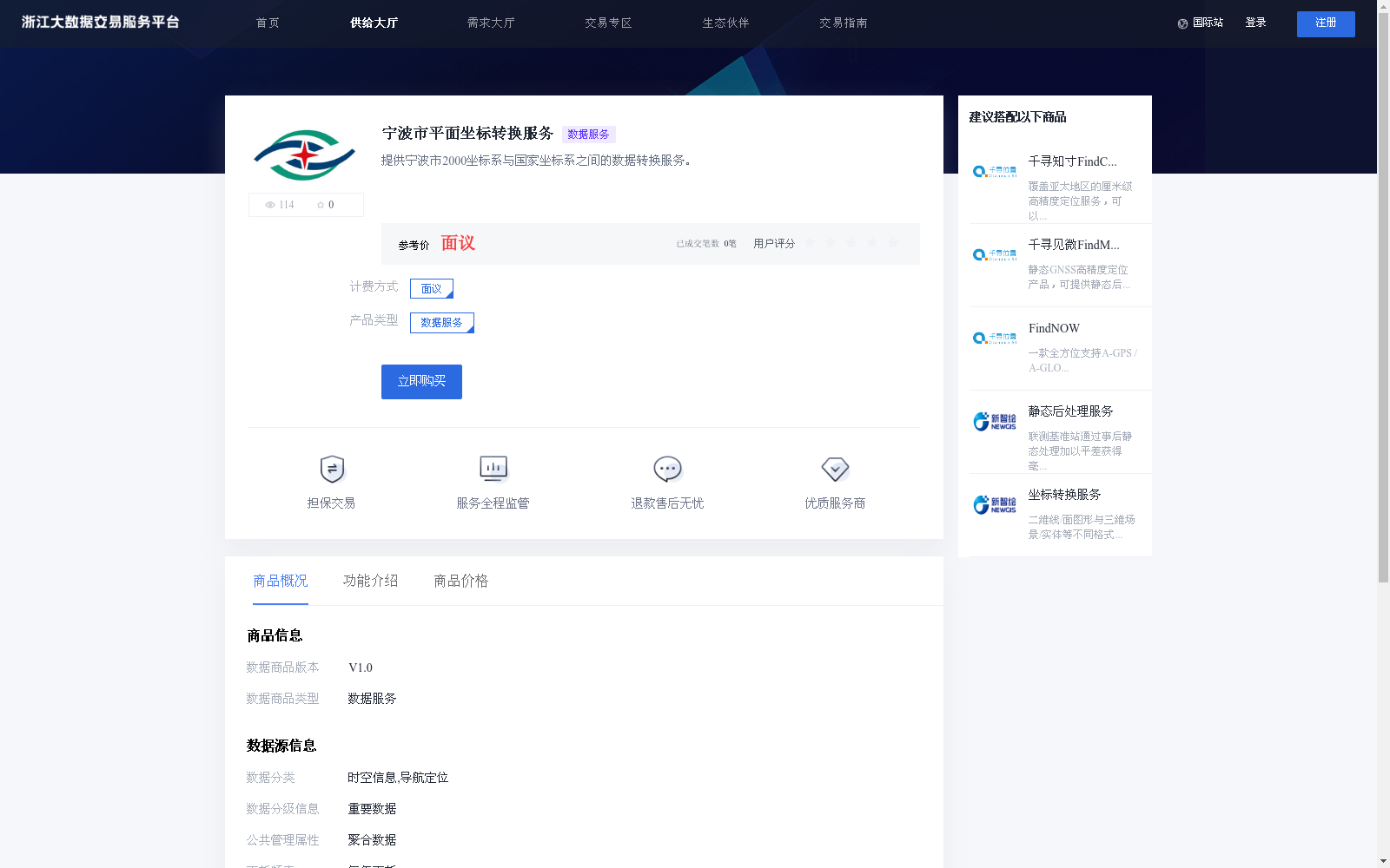 main_image_url