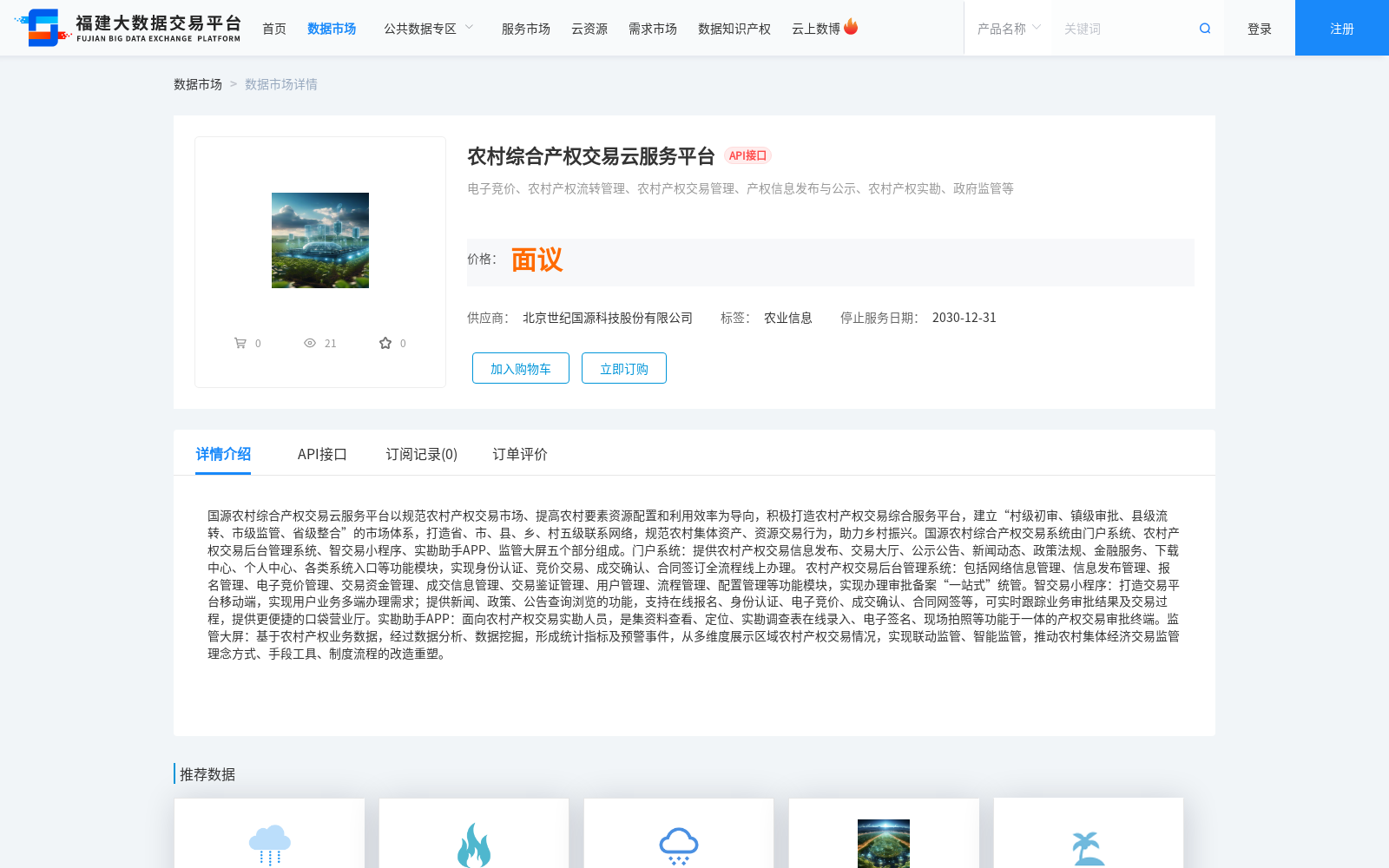 main_image_url