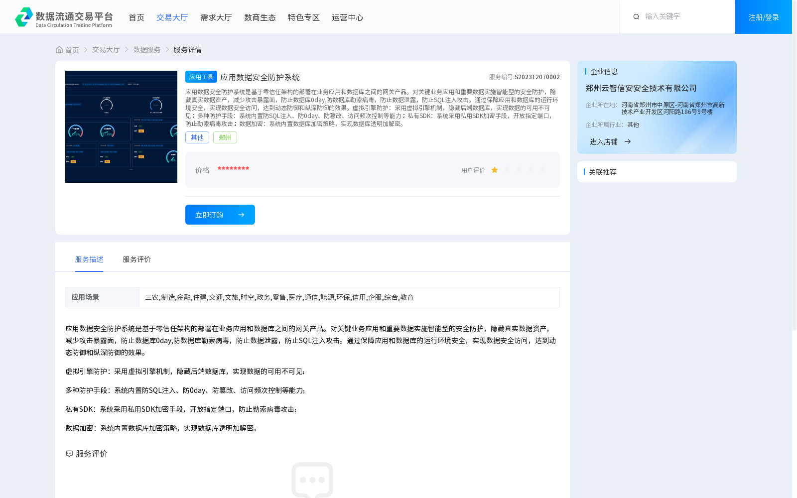 main_image_url