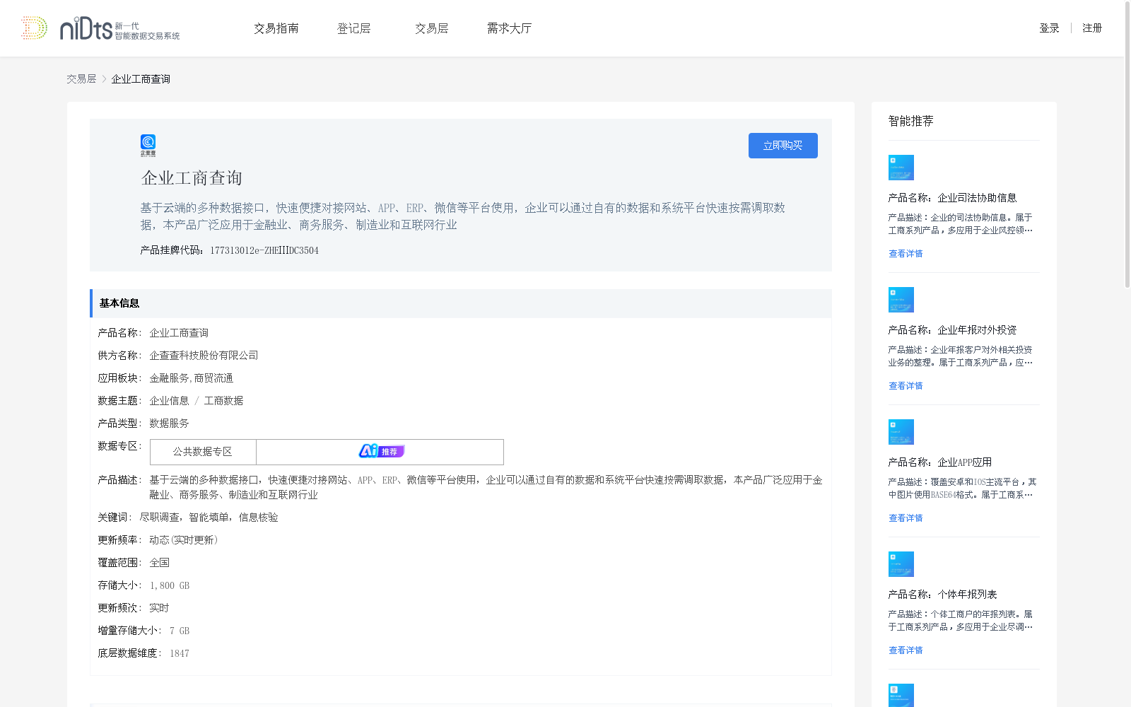 main_image_url
