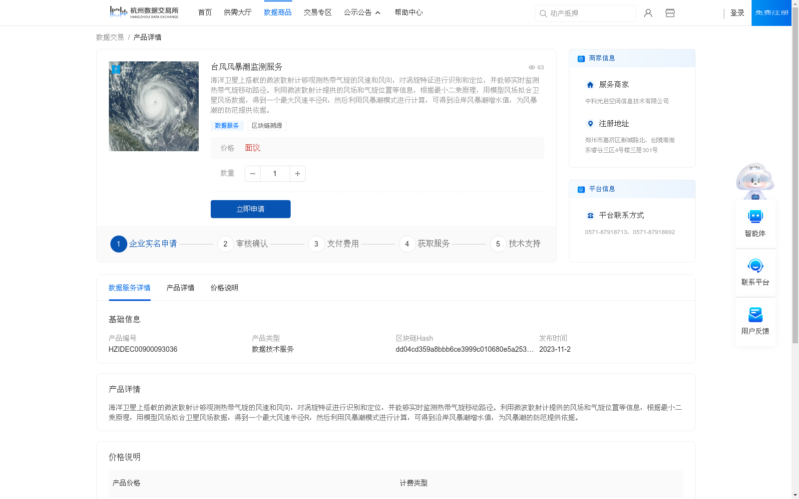 main_image_url