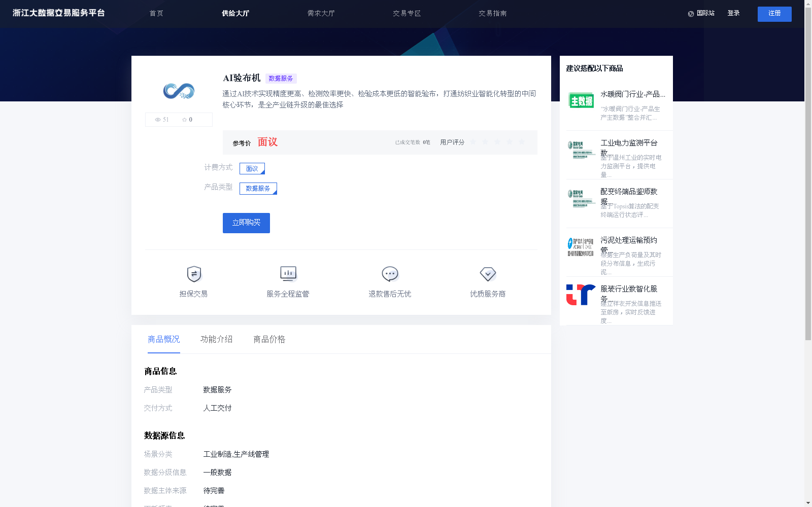 main_image_url
