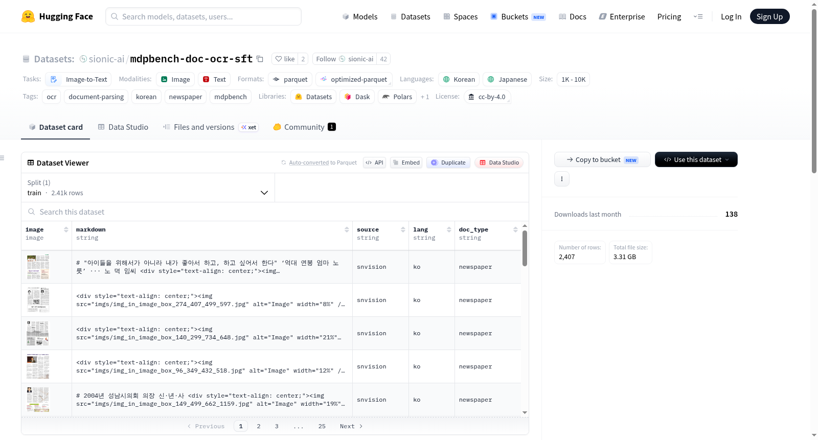 sionic-ai/mdpbench-doc-ocr-sft 数据集图片