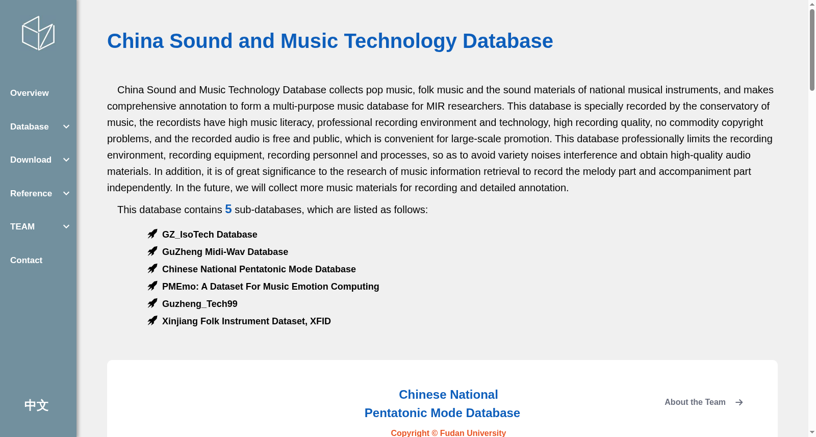 Guzheng_Tech99 数据集图片