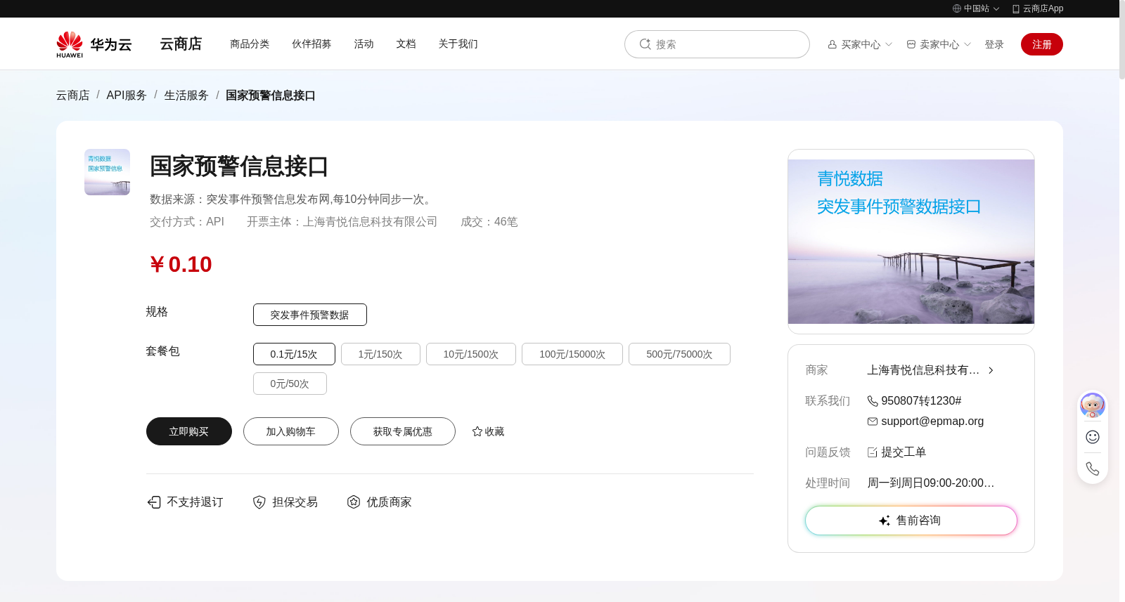 main_image_url