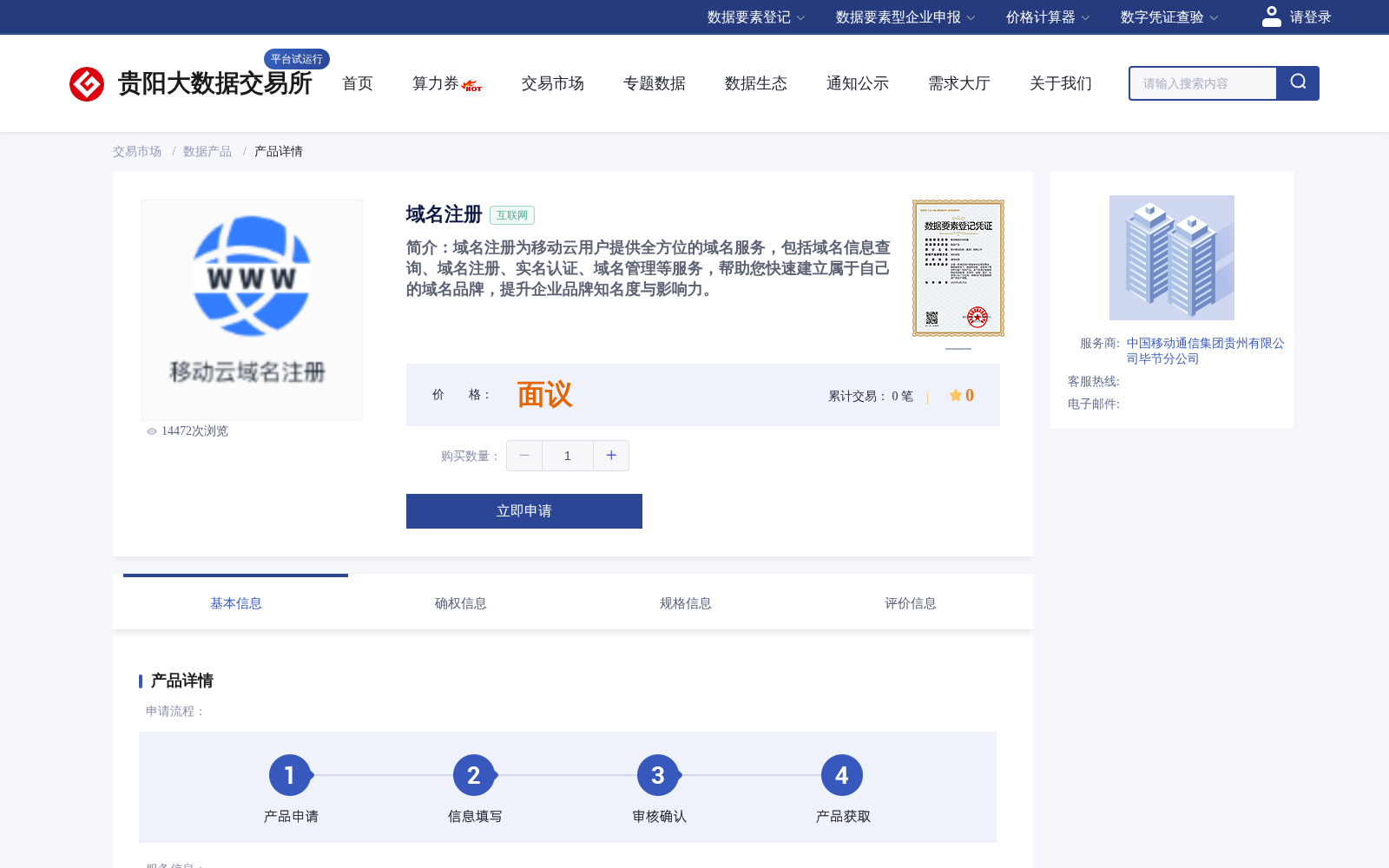 main_image_url
