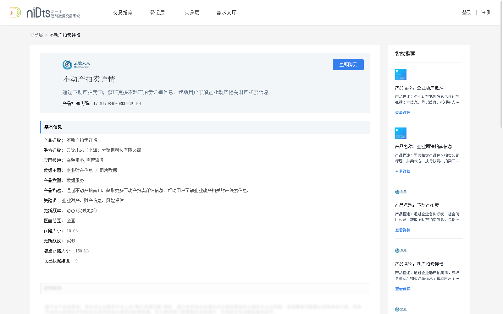 main_image_url