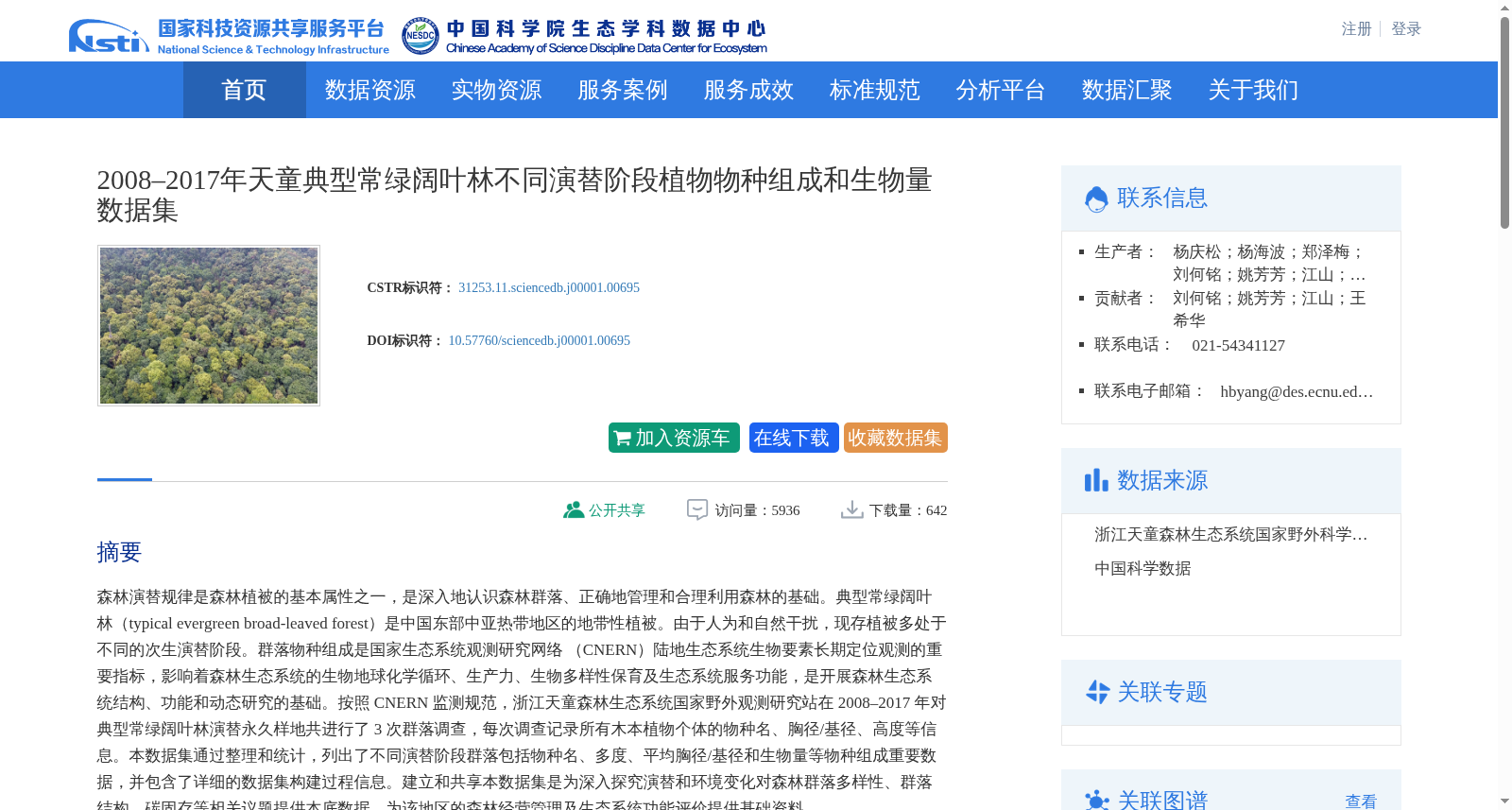 main_image_url