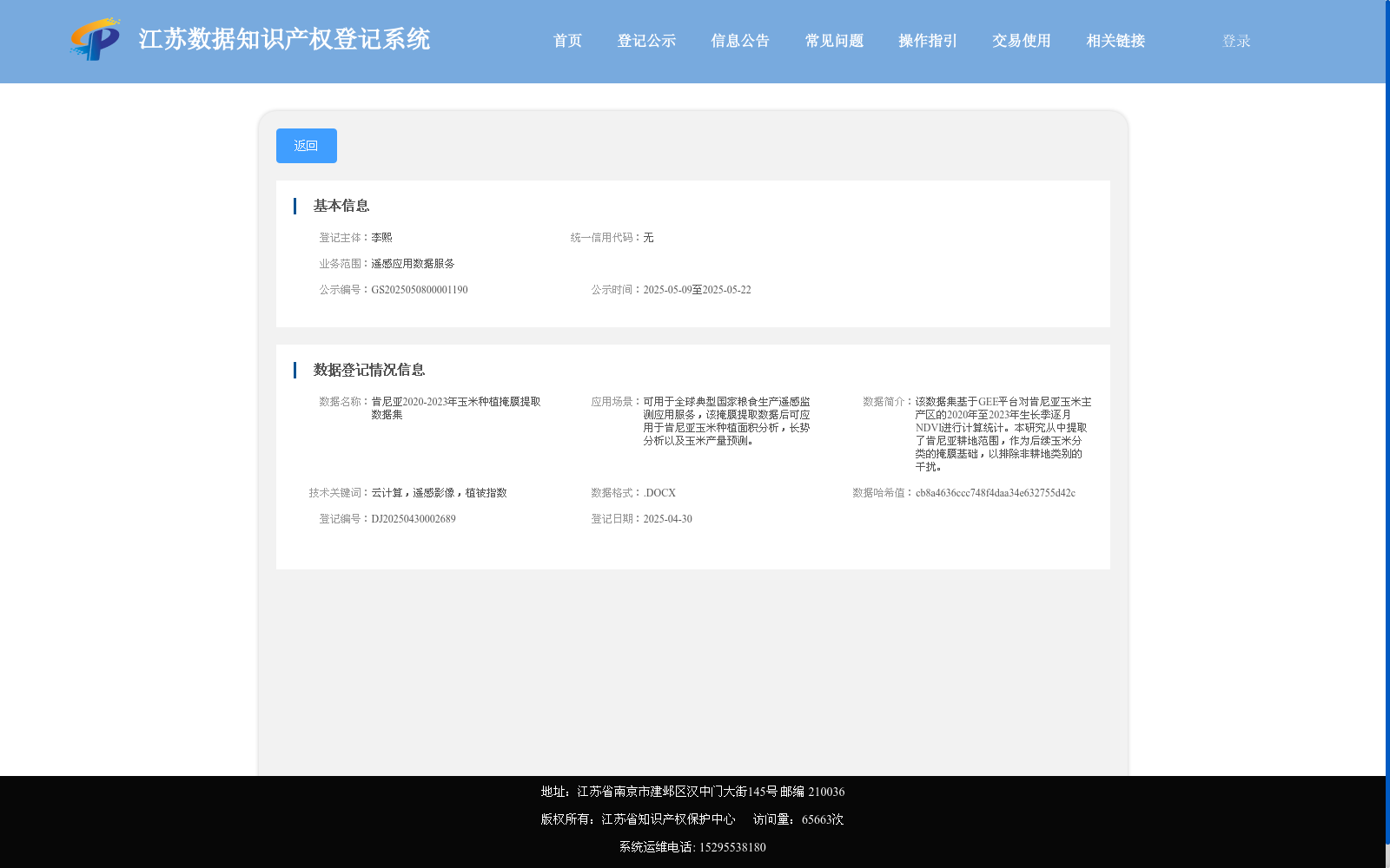 main_image_url