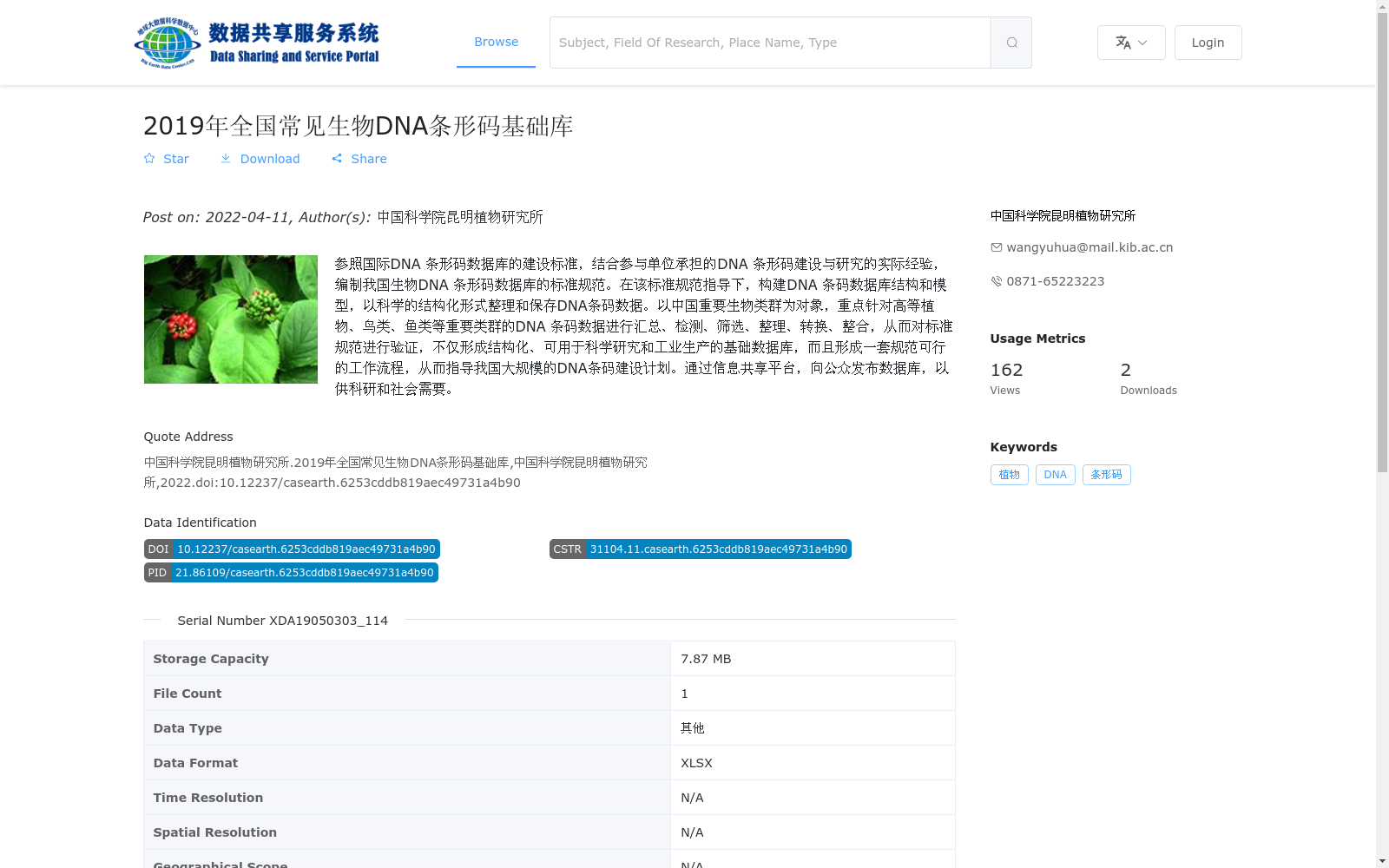 main_image_url